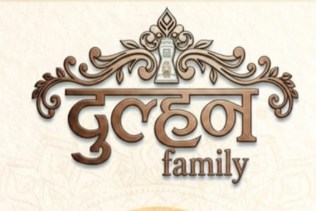 Dulhan Family logo